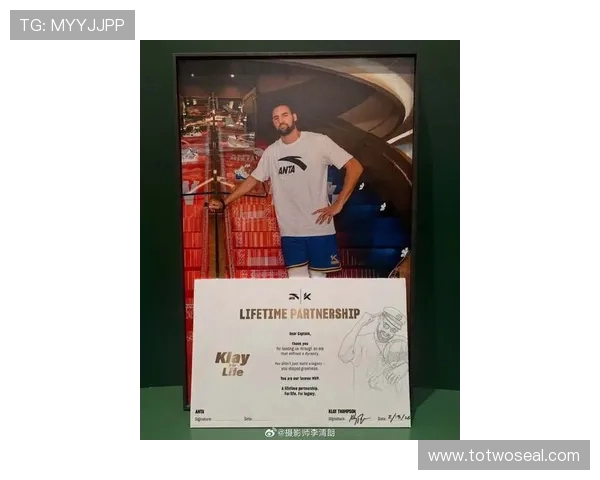 克莱与安踏签署终身合同感谢支持称我们是完美搭档